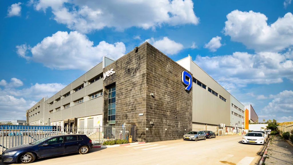 אמות פארק מודיעין
