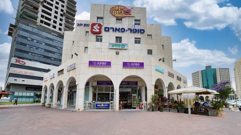 מרכז הקריה אשדוד