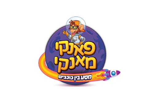 פאנקי מאנקי לוגו