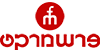 פרשמרקט